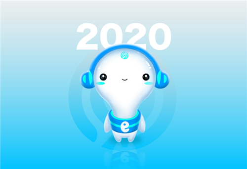 2020中国互联网大会|2020年（第十九届）中国互联网大会即将盛大开幕